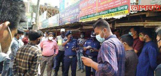 কলাপাড়ায় মাস্ক না পরার অপরাধে মোট ৩৯ জনকে  ভ্রাম্যমান আদালতের জরিমানা ॥