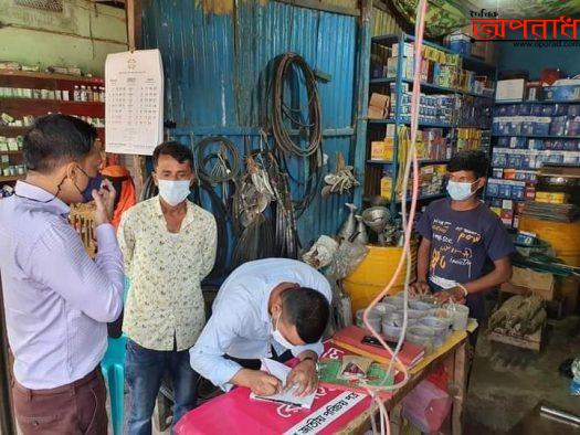 সৌলরীবাজারে স্বাস্হবিধি না মানায় ৪ টি ব্যবসা প্রতিষ্টানকে ১৯’শ টাকা জরিমানা