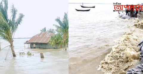 কলাপাড়ায় ঘূর্নীঝড় ইয়াসে জোয়ারের পানিতে ভাসছে মানুষ-ঘরবাড়ি, তলিয়ে গেছে ২০টি গ্রাম ॥