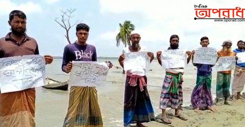 কলাপাড়ায় বিধ্বস্ত বাঁধের উপর কয়েকশো গ্রামবাসী স্থায়ী বাঁধ নির্মানের দাবিতে মানববন্ধন করলো ॥