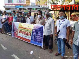 প্রেসক্লাব খানজাহান আলী থানার উদ্যোগে সাংবাদিক রোজিনার নিঃশর্ত মুক্তির দাবীতে প্রতিবাদ সভা ও মানববন্ধন