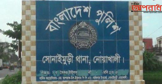 নোয়াখালীতে মাদক নিতে বাধা দেয়ায়’ যুবককে ছুরিকাঘাতে হত্যার অভিযোগ।