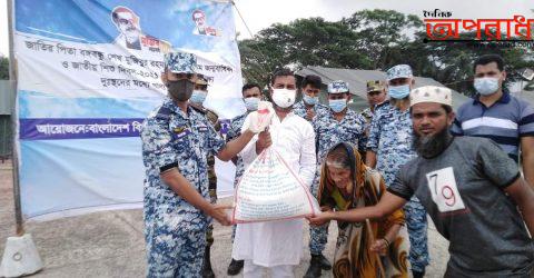 নোয়াখালীতে দুস্থদের মাঝে বিমান বাহিনীর খাদ্য সামগ্রী বিতরণ