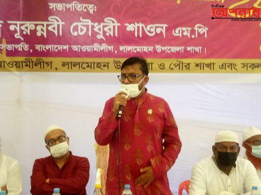 প্রধানমন্ত্রীর দিকনির্দেশনা মোতাবেক আমি আপনাদের সাথে নিয়ে করোনা পরিস্থিতি মোকাবেলায়   কাজ করে যাইবো