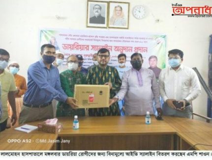 প্রধানমন্ত্রী শেখ হাসিনা প্রতিবছর স্বাস্থ্যখাতে প্রচুর বরাদ্দ দিয়ে যাচ্ছেন -এমপি শাওন