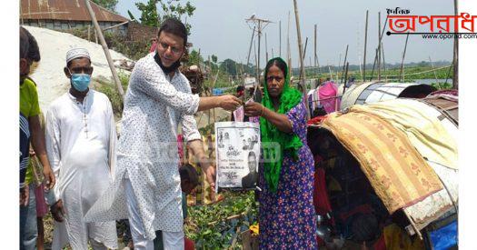 মুন্সীগঞ্জের সিরাজদিখানে বেদে সম্প্রদায়ের মাঝে ঈদ উপহার সামগ্রী বিতরণ করা হয়েছে।