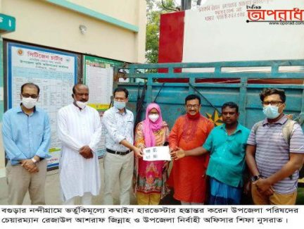 নন্দীগ্রামে ভর্তুকিমূল্যে কম্বাইন   হারভেস্টার হস্তান্তর 