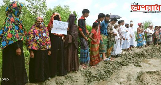 কলাপাড়ায় টেকসই-মজবুত বেড়িবাঁধ নির্মাণের দাবীতে শতশত এলাকাবাসীর মানববন্ধন ॥