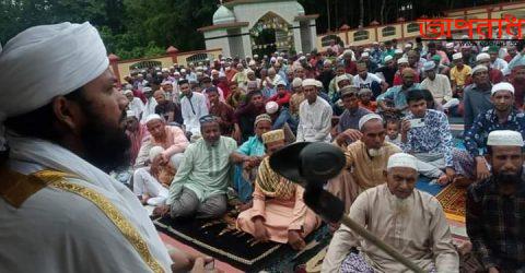 নবীগঞ্জের ঐতিহ্যবাহী পাঁচ মৌজা শাহী ঈদগাহ ময়দানের পুননির্মাণ কাজ সম্পন্ন, ঈদের জামায়াত আদায় ও শুভ উদ্বোধনী সম্পন্ন৷ মুসল্লীদের মধ্যে খুশির জোয়ার বইছে৷