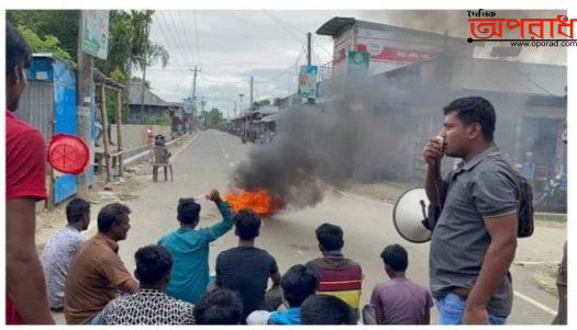 কোম্পানীগঞ্জে উপজেলা আ.লীগের ৪৮ ঘন্টার হরতাল ঘোষণা