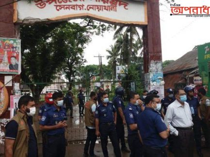 সেনবাগে সভা করতে পারেনি আওয়ামী লীগ