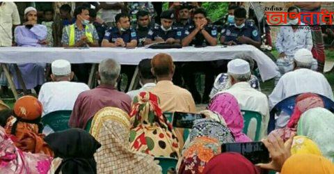 মুন্সিগঞ্জের সিরাজদিখানে চরাঞ্চলে আইন শৃঙ্খলা পরিস্থিতি নিয়ন্ত্রণে রাখতে পুলিশের উঠান বৈঠক ।