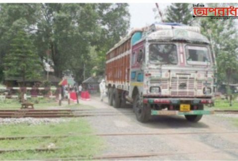 হিলি স্থল বন্দর দিয়ে অনিদিষ্ট কালের জন্য পন্য রপ্তানি বন্ধের ঘোষনা দিল ভারতের ব্যবসায়ীরা