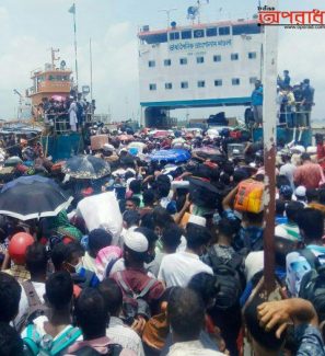 মুন্সীগঞ্জের মাওয়া শিমুলিয়া-বাংলাবাজার নৌরুটের ফেরিতে যাত্রীদের উপচে পড়া ভিড় ।