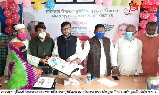 লালমোহনের ২০ পরিবার পেলো নিরাপদ আশ্রয়ের ঠিকানা