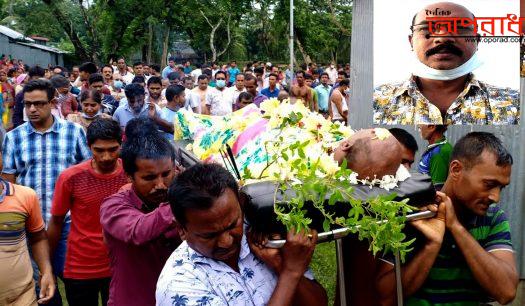 কলাপাড়ায় স্ত্রীর চিকিৎসা করাতে গিয়ে লাশ হয়ে ফিরলেন কাউন্সিলর স্বামী সেবক ॥