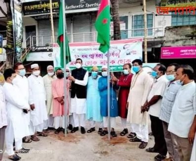 কুষ্টিয়ার ভেড়ামারায় সীমিত পরিসরে আ’লীগের প্রতিষ্ঠা বার্ষিকী উদযাপন ।