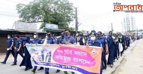 কুষ্টিয়ায় পুলিশ সুপারের নের্তৃত্বে করোনা প্রতিরোধে  আবারো বর্ণাঢ্য র‍্যালি ও মাস্ক বিতরণ কর্মসূচি পালন।