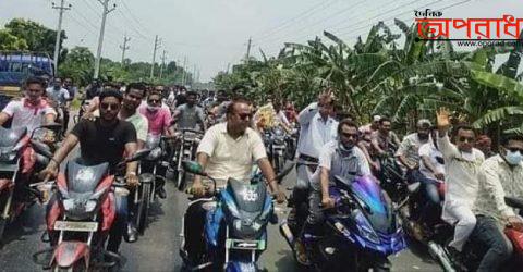 মিথ্যা অভিযোগ থেকে খারিজ, হাজার হাজার নেতা কর্মীর ভালোবাসায় সিক্ত চেয়ারম্যান