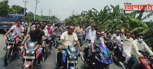 মিথ্যা অভিযোগ থেকে খারিজ, হাজার হাজার নেতা কর্মীর ভালোবাসায় সিক্ত চেয়ারম্যান