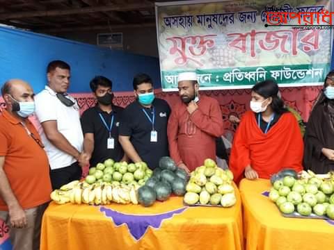 কুষ্টিয়ার ভেড়ামারায় অসহায় মানুষদের জন্য মৌসুমি ফলের মুক্ত বাজার।