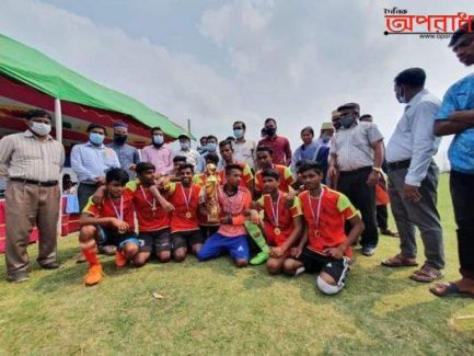 আজমিরীগঞ্জে জাতিরজনক বঙ্গবন্ধু শেখ মুজিবুর রহমান ও বঙ্গমাতা বেগম ফজিলাতুনন্নেছা জাতীয় গোল্ডকাপ ফুটবল টুর্নামেন্ট