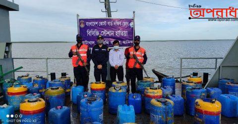 হাতিয়ায় ৩ কোটি টাকার চিংড়ি পোনা জব্দ, নদীতে অবমুক্ত