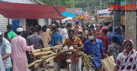 কঠোর লক ডাউনের মধ্যেও মুন্সীগঞ্জের গোয়ালীমন্দ্রায় প্রশাষনের ছত্রছায়ায় বসেছে হাটঃ