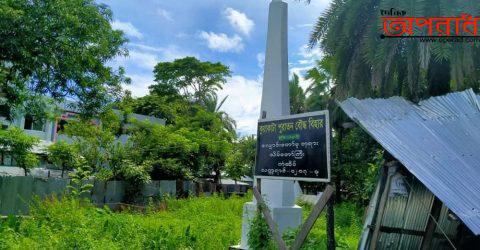 কুয়াকাটায় আদালতের নিষেধাজ্ঞা লঙ্ঘন করে রাতের আঁধারে রাখাইনদের দেবালয় সম্পত্তি দখল॥