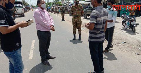 কলাপাড়ায় লকডাউনের ১১তম দিনে ১৪ জনকে অর্থদন্ড ॥