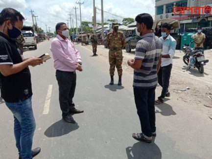 কলাপাড়ায় লকডাউনের ১১তম দিনে ১৪ জনকে অর্থদন্ড ॥