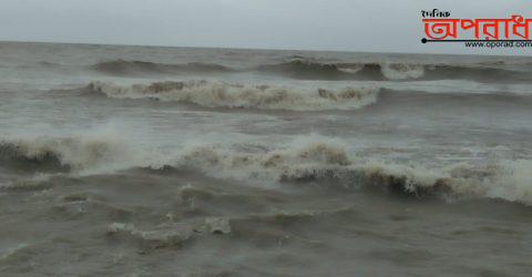 কলাপাড়ায় উপকূলসহ পায়রা সমুদ্র বন্দরে ৩ নম্বর স্থানীয় সতর্ক সংকেত ॥