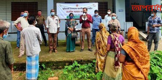 আজমিরীগঞ্জে অসহায় হতদরিদ্র ও করোনায় ক্ষতিগ্রস্ত ব্যাক্তিদের ৪০ হাজার টাকা আর্থিক সহায়তা প্রদান