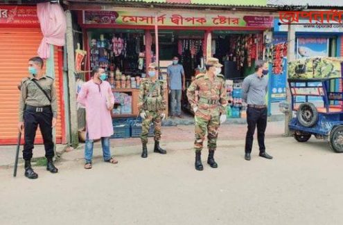 আজমিরীগঞ্জে কঠোরতম বিধিনিষেধে লাইসেন্স বিহীন মোটরসাইকেল চালককে অর্থদণ্ড, বাল্যবিবাহ পন্ডু ও জরিমানা