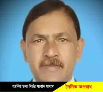 যুদ্ধাহত মুক্তিযোদ্ধা আলফি মিয়ার দাফন  রাষ্ট্রীয় মর্যাদায় সম্পন্ন