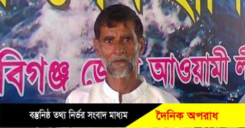 শায়েস্তাগঞ্জে বর্ষিয়ান আওয়ামীলীগ নেতা “আব্দুল কদ্দুছ তালুকদার সেবন” আর নেই।