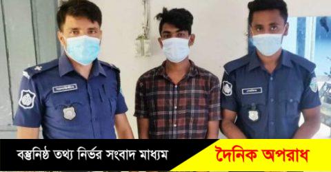 নোয়াখালীতে বিয়ের প্রলোভনে কিশোরীকে ধর্ষণ আসামি গ্রেফতার