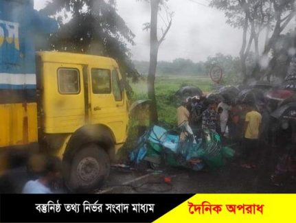 শায়েস্তাগঞ্জের নছরতপুরে সিএনজি-ট্রাক সংঘর্ষে প্রাণ কোম্পানীর ৬ শ্রমিক নিহত