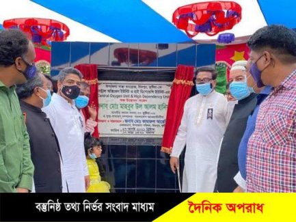 কুষ্টিয়ায় সেন্ট্রাল অক্সিজেন ও হাই ডিপেন্ডেন্সি ইউনিট উদ্বোধন করলেন এমপি হানিফ