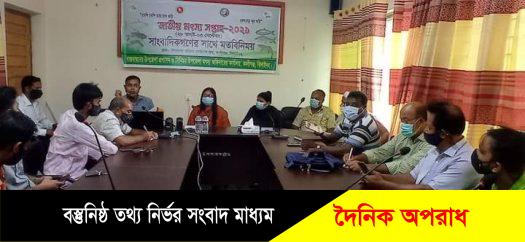 জাতীয় মৎস্য সপ্তাহ উপলক্ষে কালীগঞ্জে সাংবাদিকদের সাথে মত বিনিময় সভা অনুষ্টিত