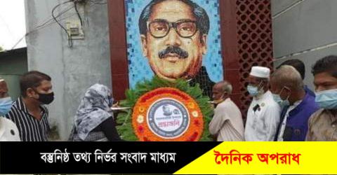 জাতীয় শোক দিবস উপলক্ষে আজমিরীগঞ্জে প্রশাসনের আলোচনা সভা ও পুষ্পঅর্পনঃ