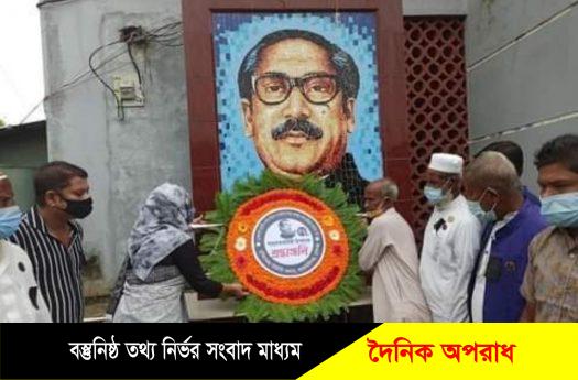 জাতীয় শোক দিবস উপলক্ষে আজমিরীগঞ্জে প্রশাসনের আলোচনা সভা ও পুষ্পঅর্পনঃ