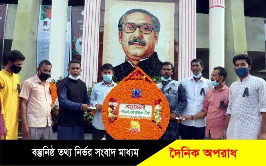 কলাপাড়ায় পৌর কৃষক লীগের উদ্যাগে জাতীয় শোক দিবস পালিত ॥