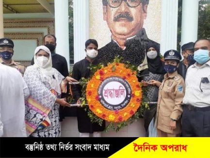 মধুপুরে যথাযোগ্য মর্যাদায় জাতীয় শোক দিবস পালিত