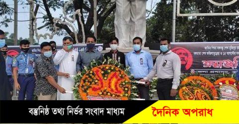 কুষ্টিয়া গণপূর্ত বিভাগের আয়োজনে জাতীয় শোক দিবস পালিত