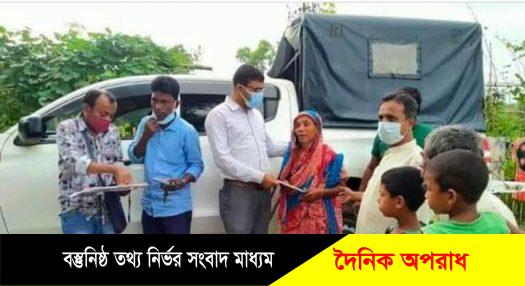 নছরতপুর দুর্ঘটনাঃ চুনারুঘাট প্রশাসন হতে ১ লক্ষ ৩০ হাজার টাকা সহায়তা প্রদান