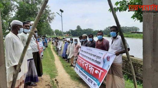 আজমিরীগঞ্জ পৌরসভাধীন ১৭০ পরিবারের রাস্তা বন্ধ করে দেয়ার প্রতিবাদে মানববন্ধন