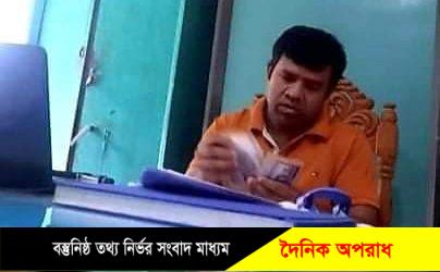 আজমিরীগঞ্জ উপজেলা ভূমি অফিসের প্রধান সহকারী ইব্রাহিমের বিরুদ্ধে অতিরিক্ত অর্থ হাতিয়ে নেয়ার অভিযোগ উঠেছে