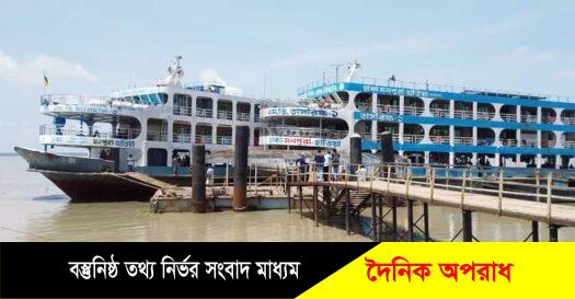 ৪ দিন পর হাতিয়ার সঙ্গে সারাদেশের নৌযোগাযোগ স্বাভাবিক