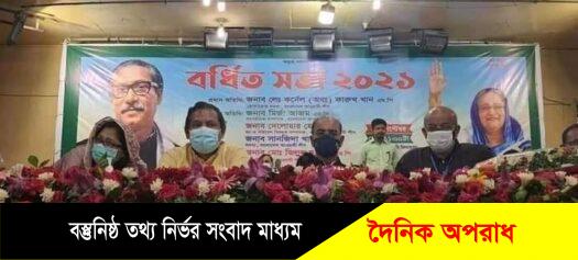 কেন্দ্রীয় নেতৃবিন্দুর উপস্থিতিতে রাজবাড়ী জেলা আ,লীগের বর্ধিত সভা অনুষ্ঠিত